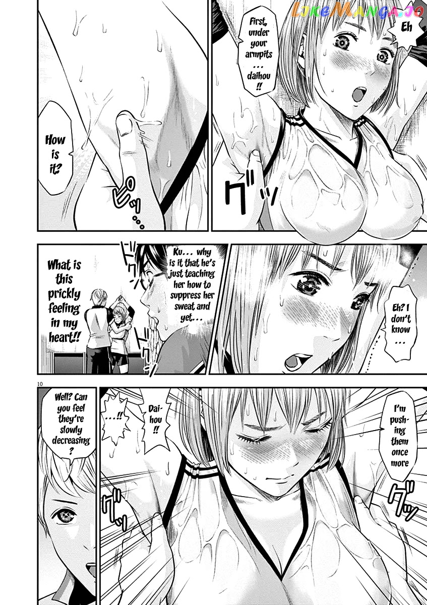 Te No Hira Ni Ai Wo! chapter 22 - page 12