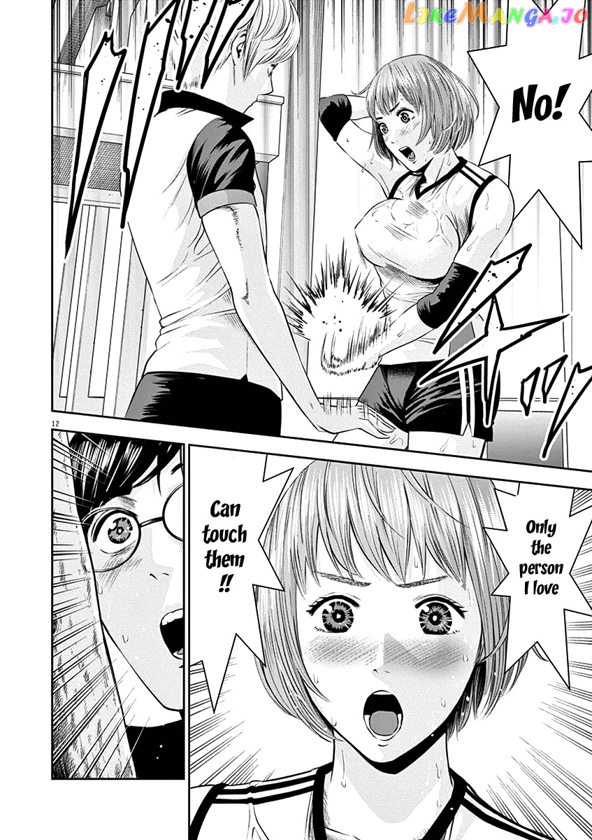 Te No Hira Ni Ai Wo! chapter 22 - page 14