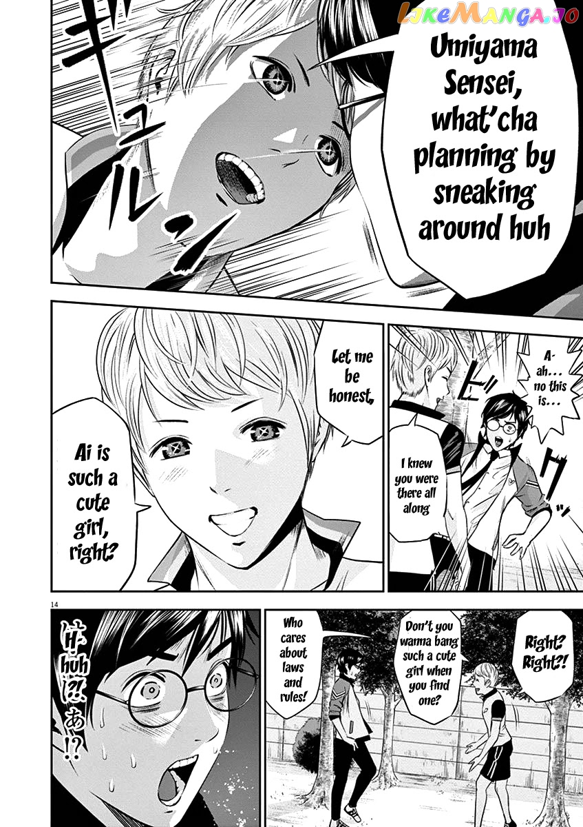 Te No Hira Ni Ai Wo! chapter 22 - page 16