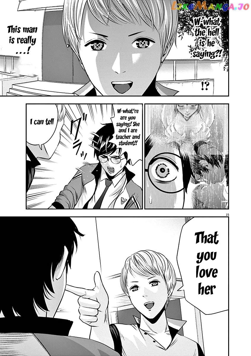 Te No Hira Ni Ai Wo! chapter 22 - page 17
