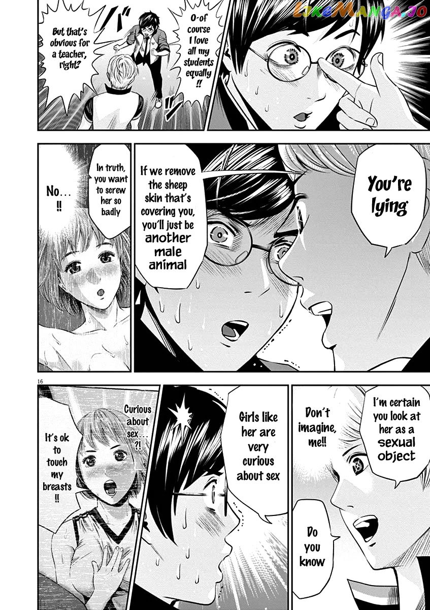 Te No Hira Ni Ai Wo! chapter 22 - page 18