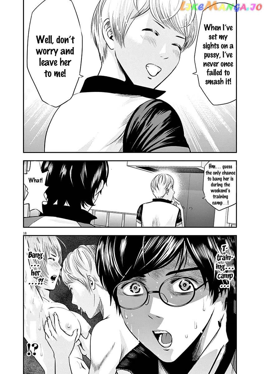 Te No Hira Ni Ai Wo! chapter 22 - page 20