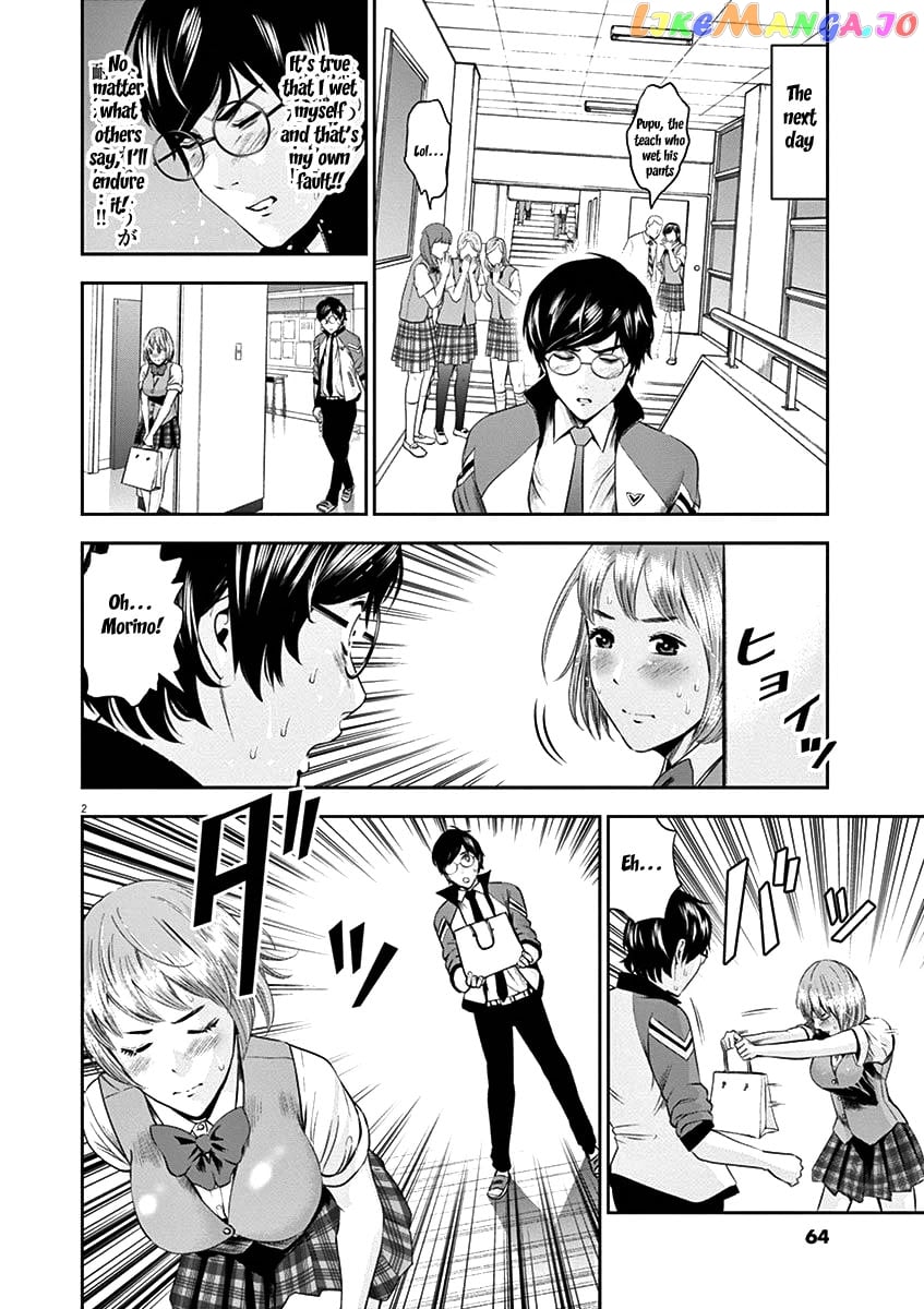 Te No Hira Ni Ai Wo! chapter 22 - page 4