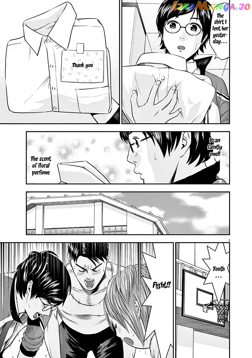 Te No Hira Ni Ai Wo! chapter 22 - page 5