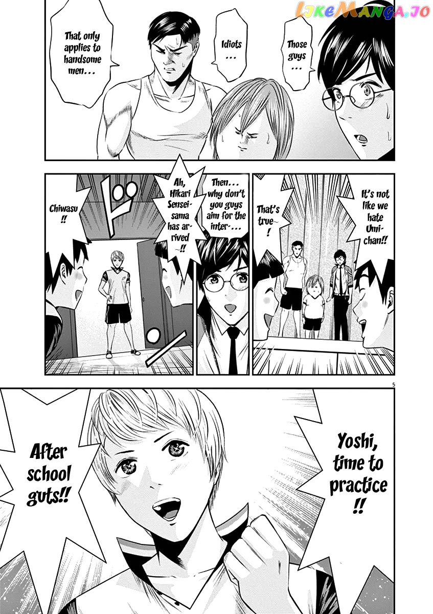 Te No Hira Ni Ai Wo! chapter 22 - page 7