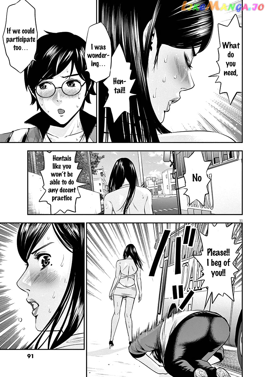 Te No Hira Ni Ai Wo! chapter 23 - page 11