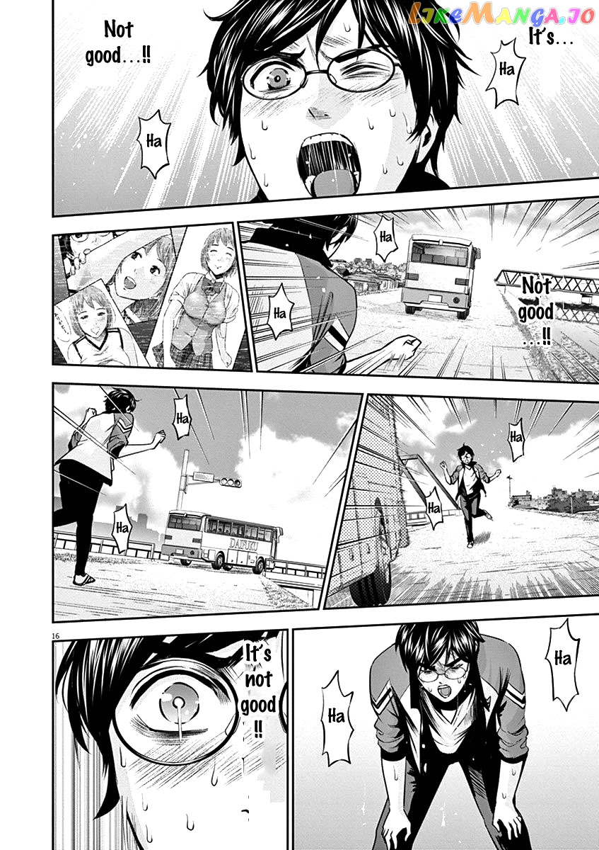 Te No Hira Ni Ai Wo! chapter 23 - page 16