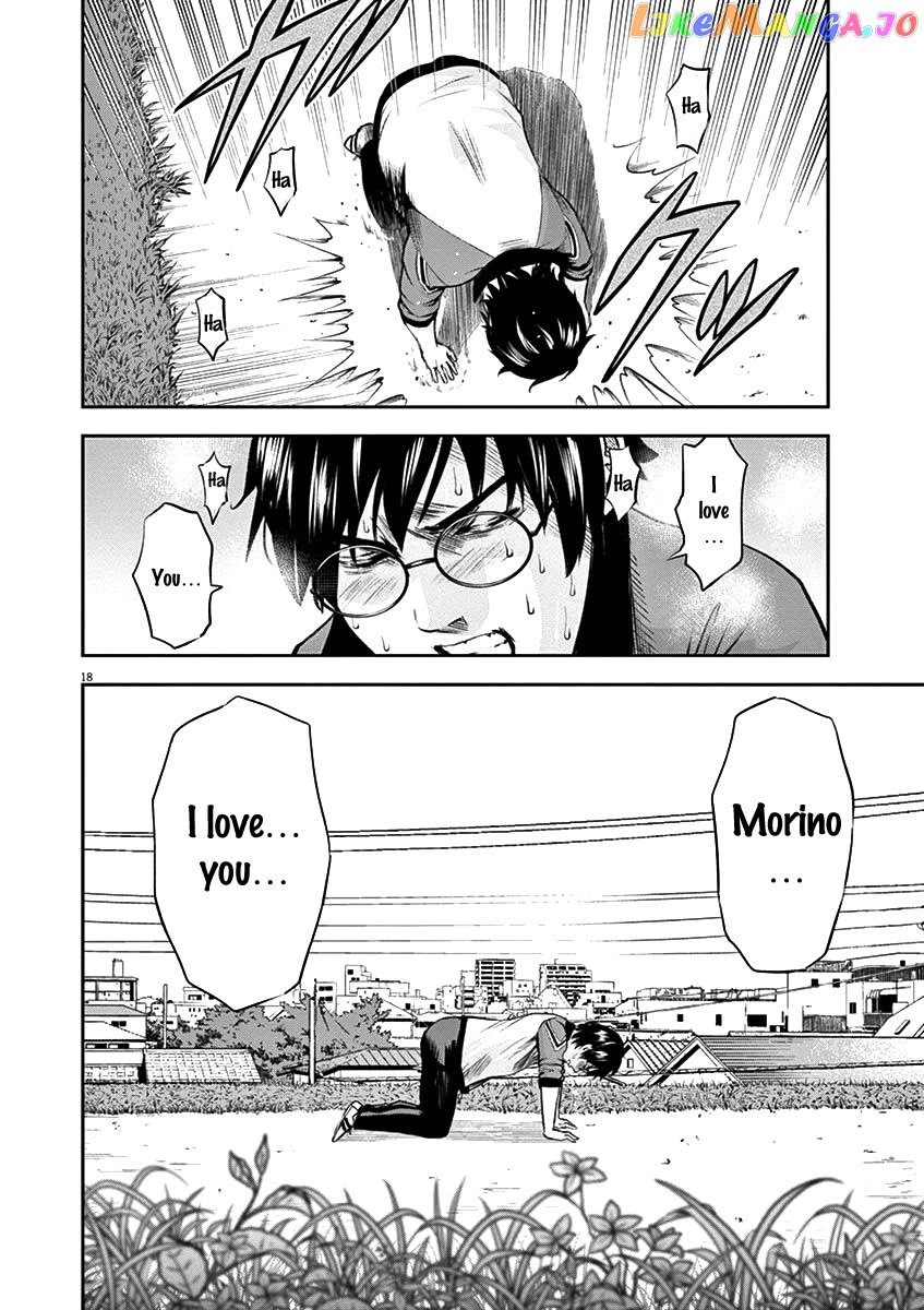 Te No Hira Ni Ai Wo! chapter 23 - page 18