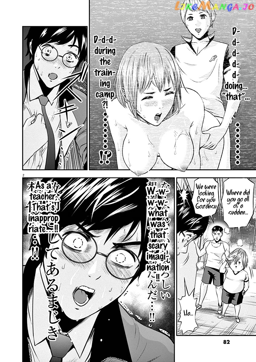 Te No Hira Ni Ai Wo! chapter 23 - page 2