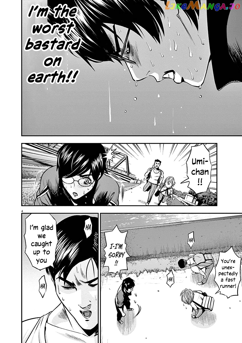 Te No Hira Ni Ai Wo! chapter 24 - page 7