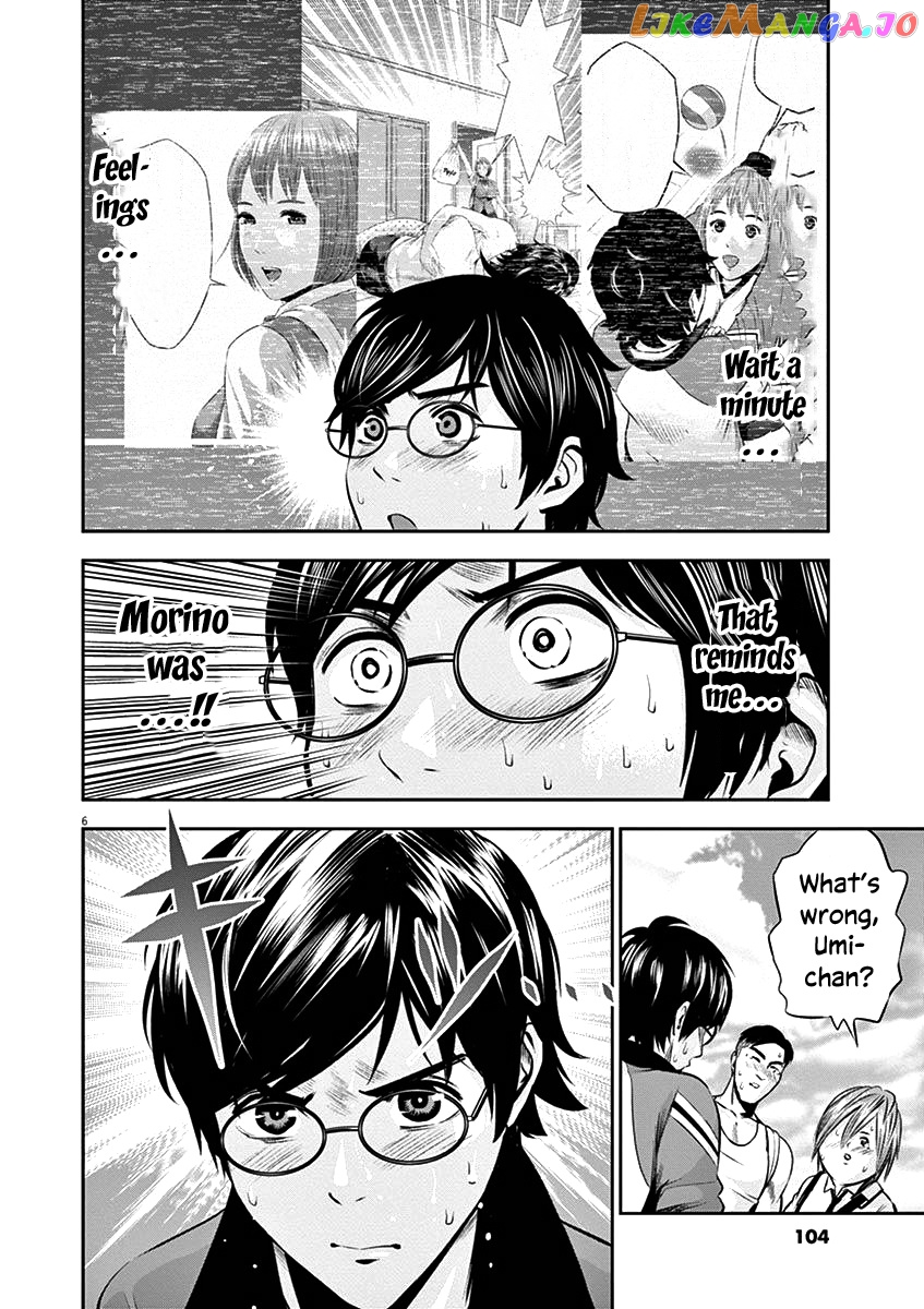Te No Hira Ni Ai Wo! chapter 24 - page 9