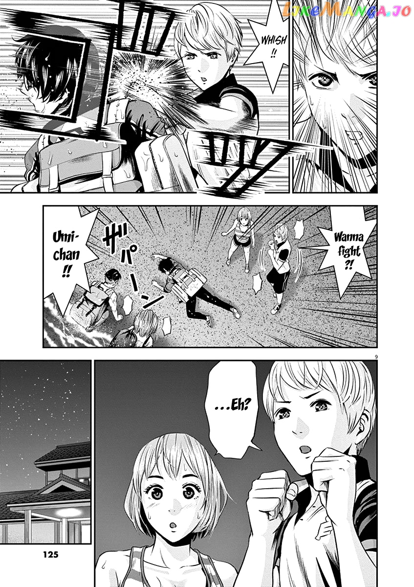 Te No Hira Ni Ai Wo! chapter 25 - page 12