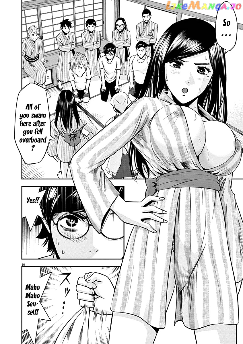 Te No Hira Ni Ai Wo! chapter 25 - page 13