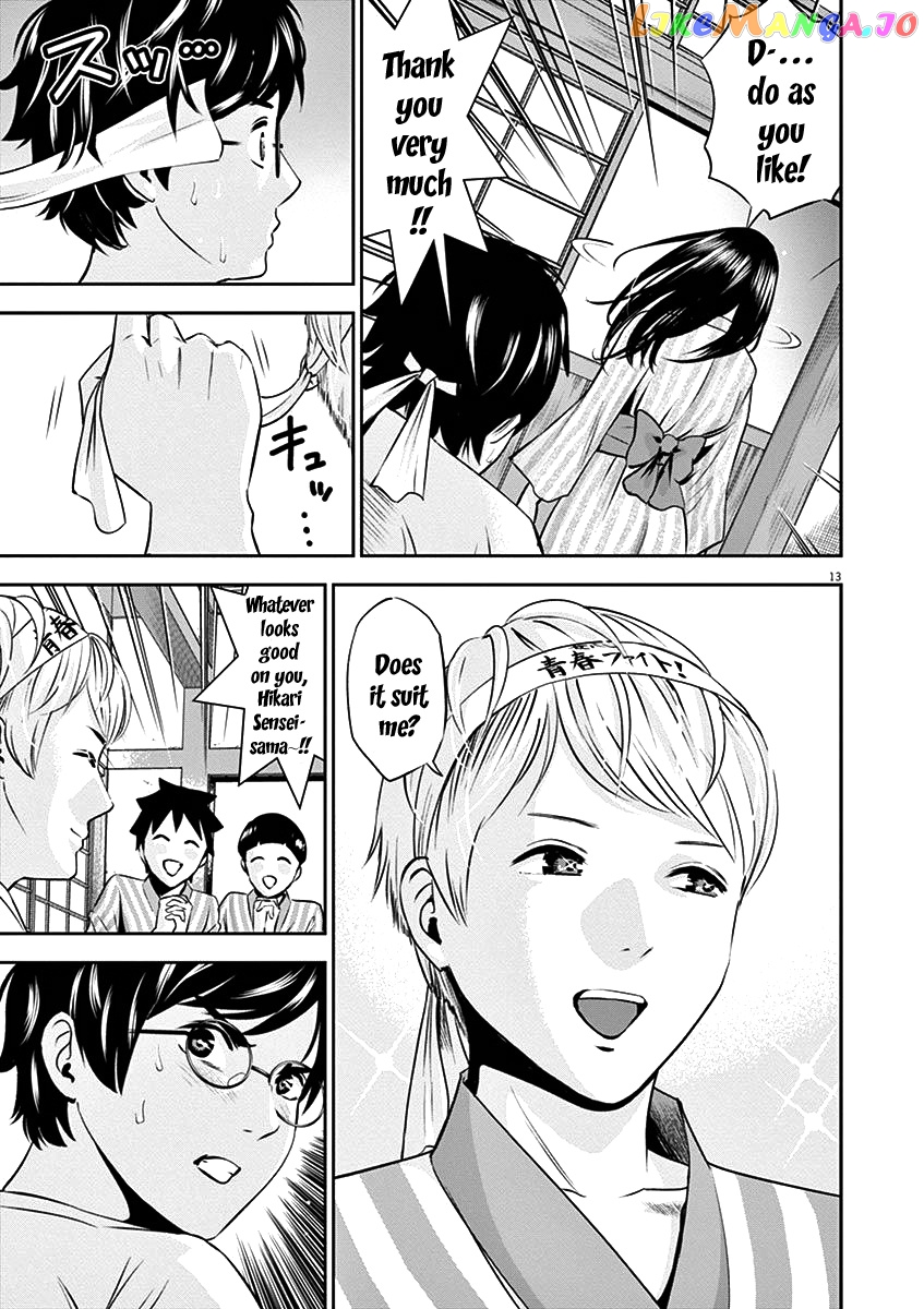 Te No Hira Ni Ai Wo! chapter 25 - page 16