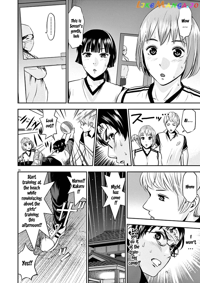Te No Hira Ni Ai Wo! chapter 25 - page 19