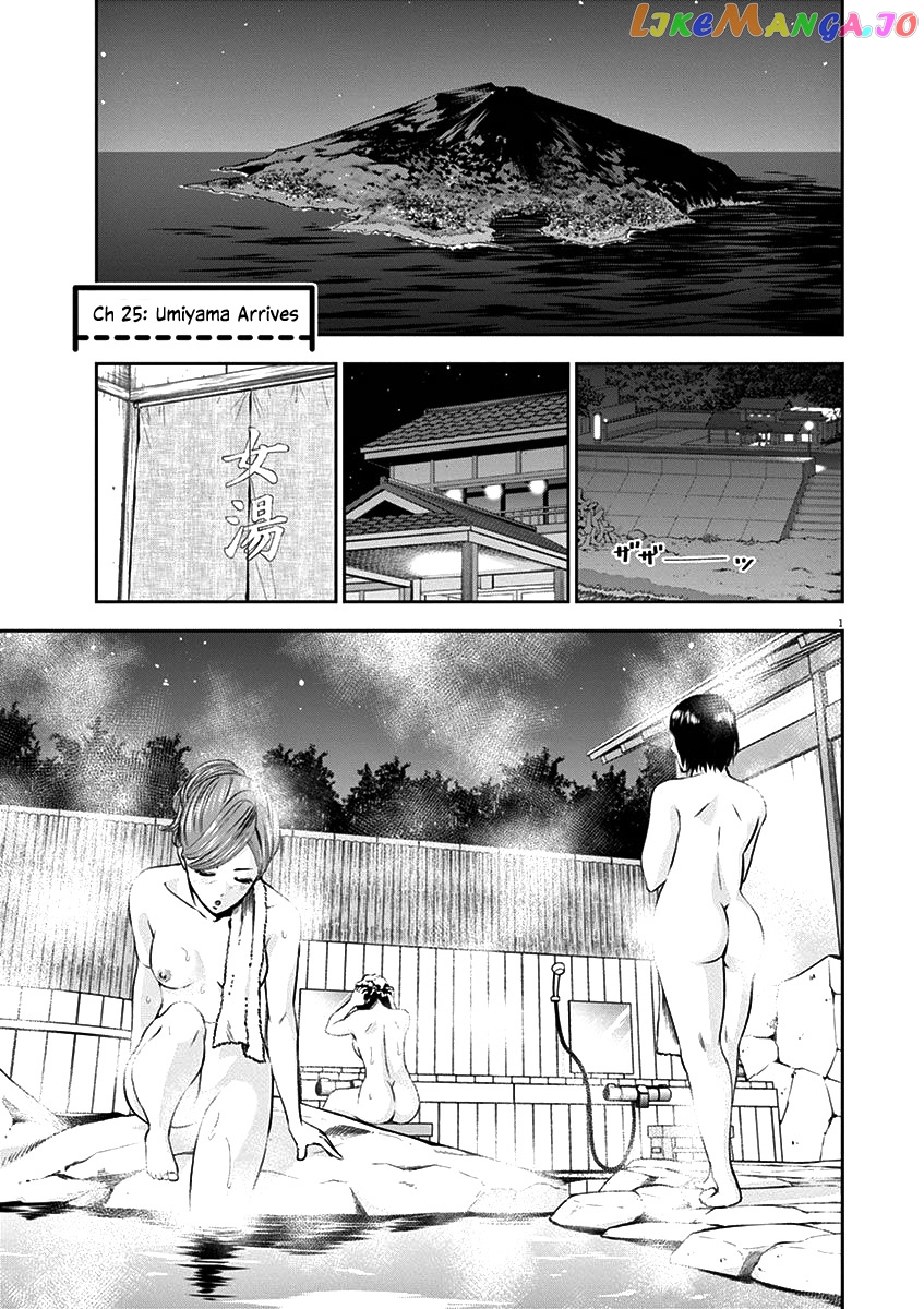 Te No Hira Ni Ai Wo! chapter 25 - page 4