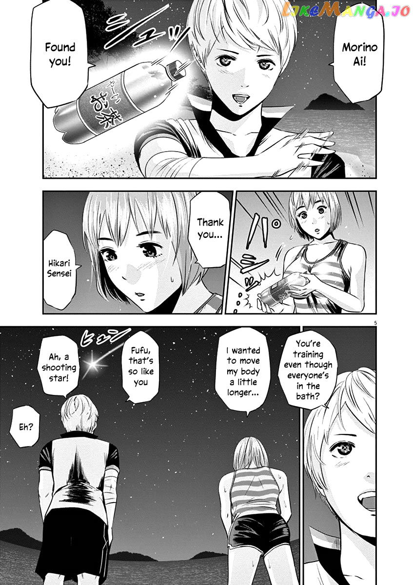 Te No Hira Ni Ai Wo! chapter 25 - page 8