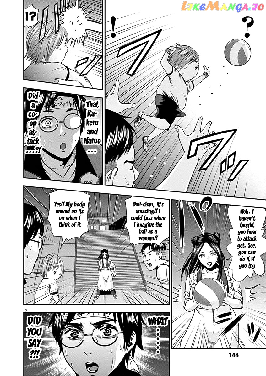 Te No Hira Ni Ai Wo! chapter 26 - page 13