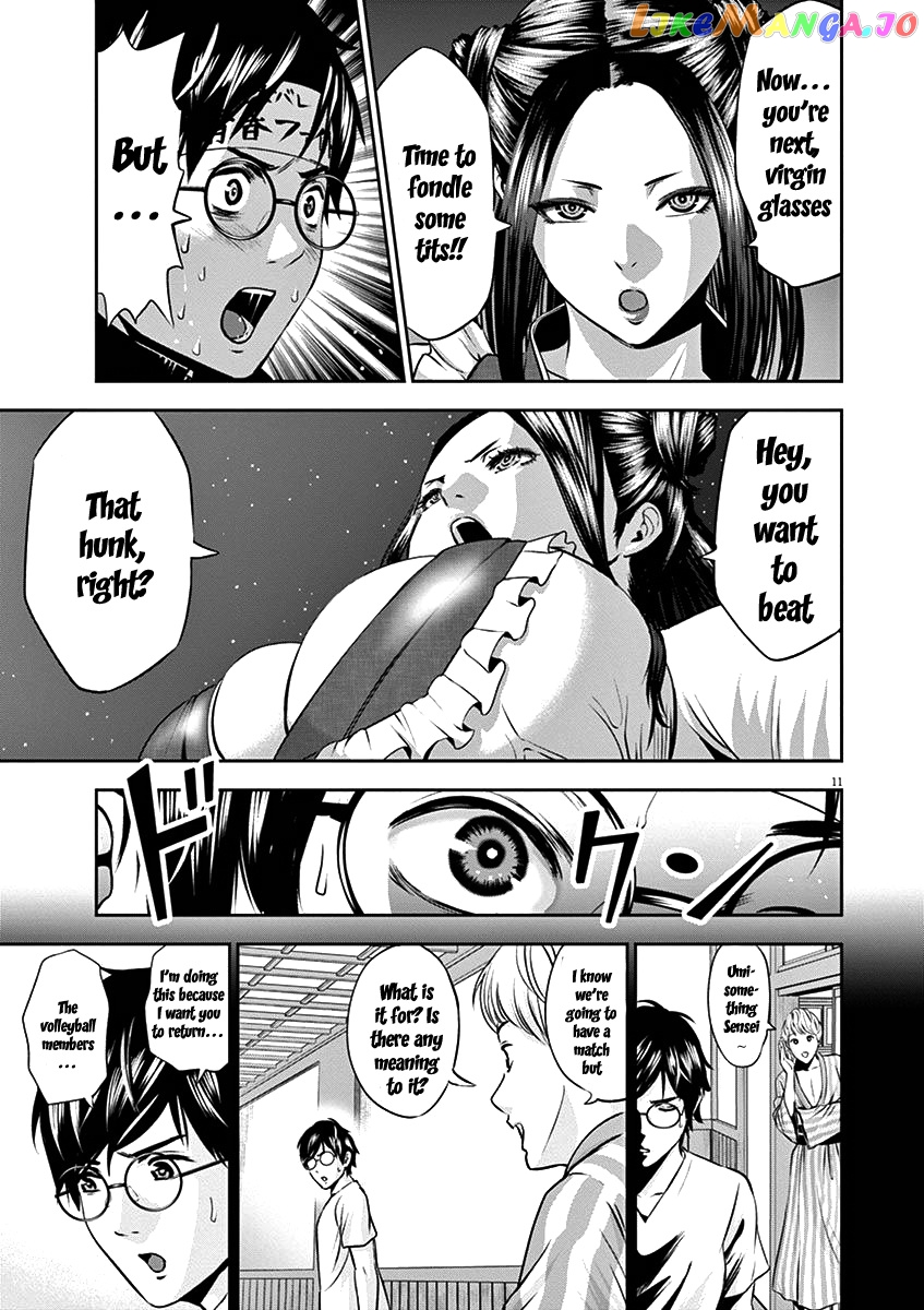 Te No Hira Ni Ai Wo! chapter 26 - page 14