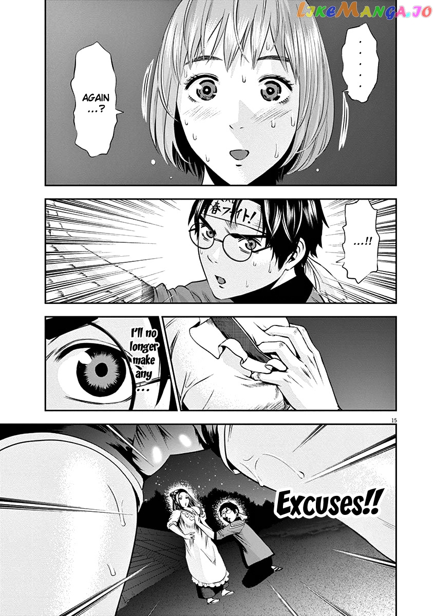 Te No Hira Ni Ai Wo! chapter 26 - page 18