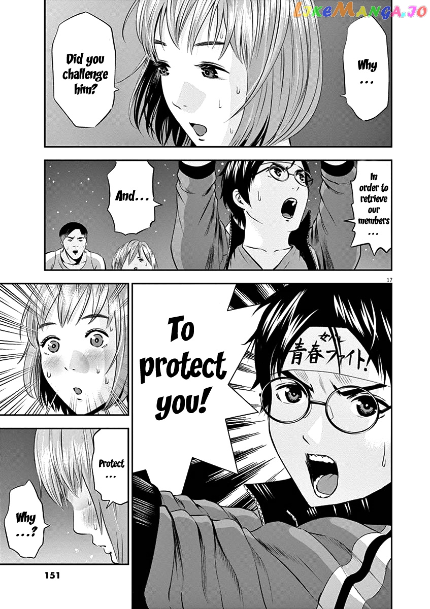 Te No Hira Ni Ai Wo! chapter 26 - page 20