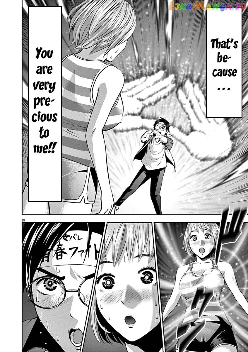 Te No Hira Ni Ai Wo! chapter 26 - page 21