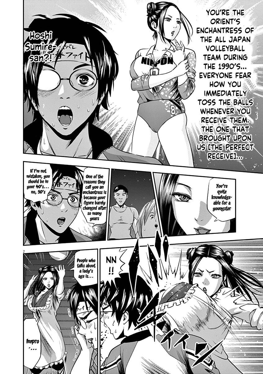 Te No Hira Ni Ai Wo! chapter 26 - page 5