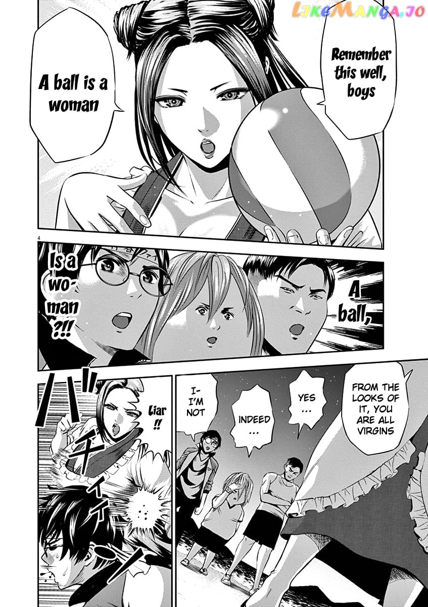 Te No Hira Ni Ai Wo! chapter 26 - page 7