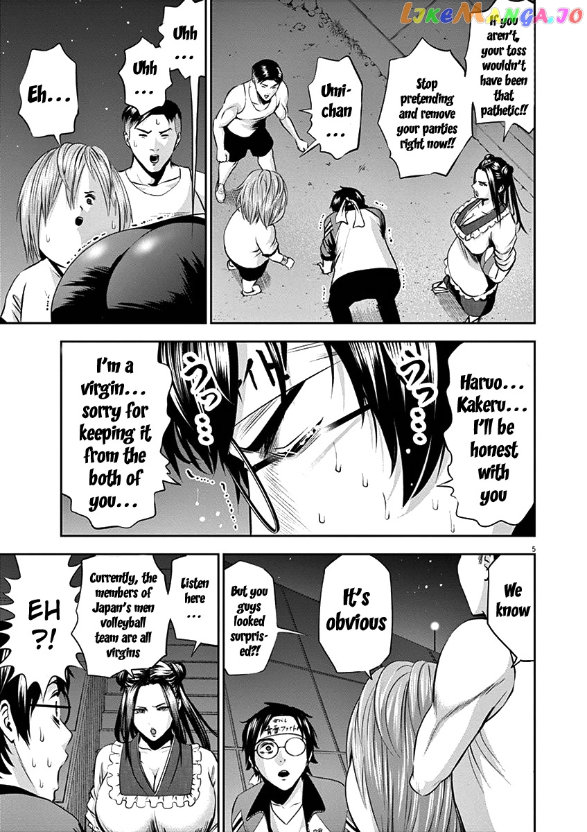 Te No Hira Ni Ai Wo! chapter 26 - page 8