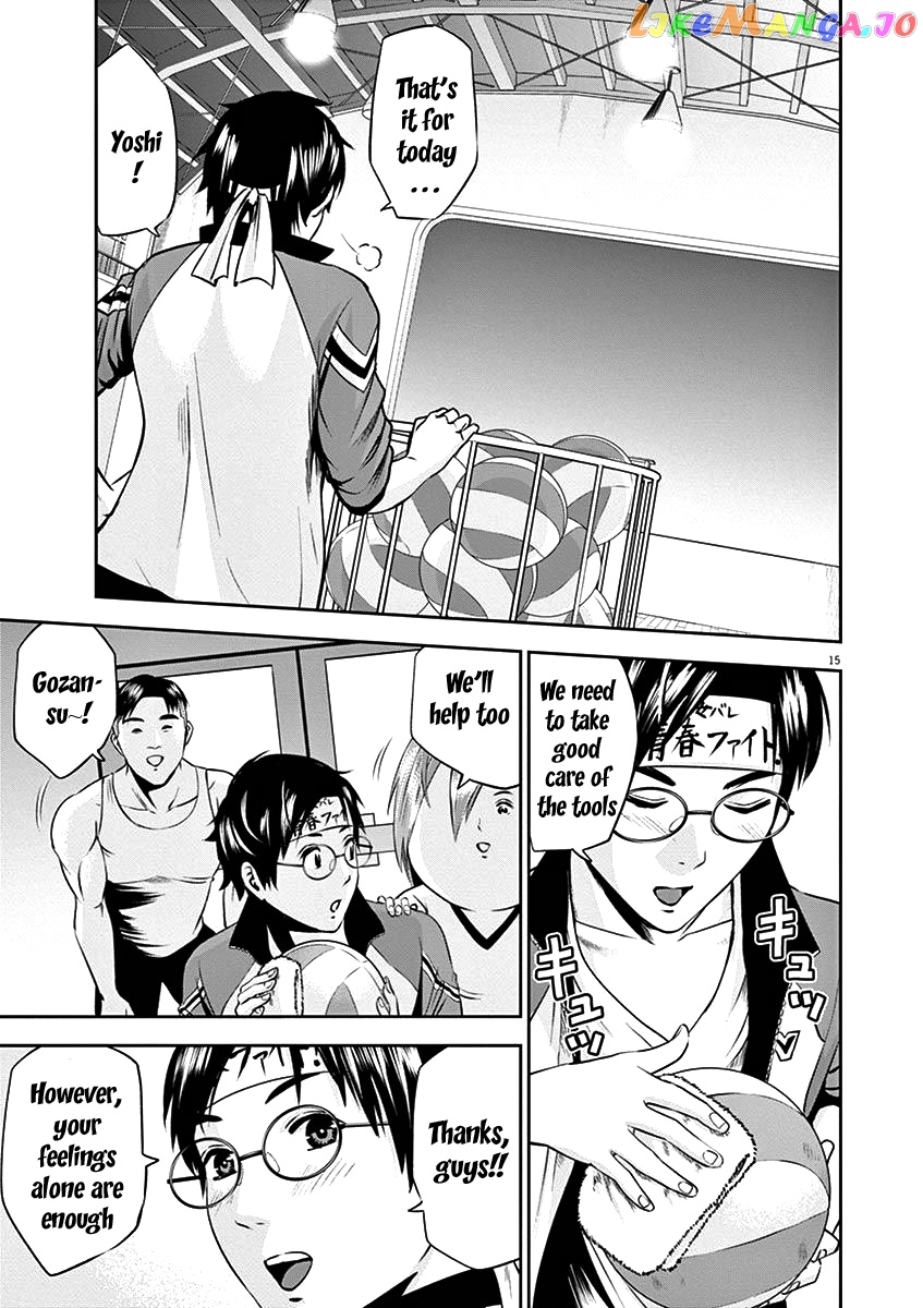 Te No Hira Ni Ai Wo! chapter 27 - page 18