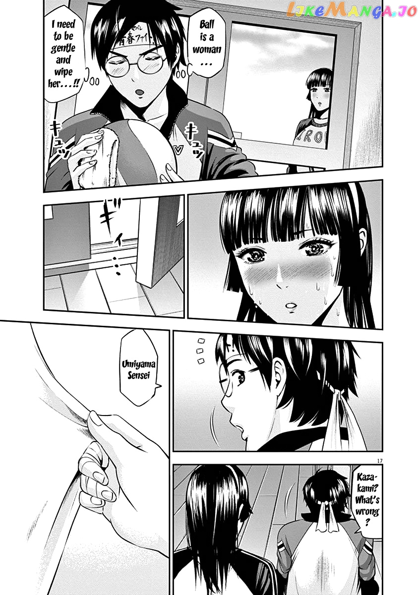 Te No Hira Ni Ai Wo! chapter 27 - page 20