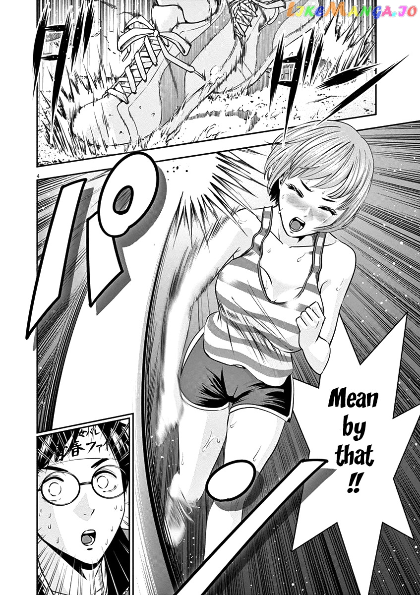 Te No Hira Ni Ai Wo! chapter 27 - page 7