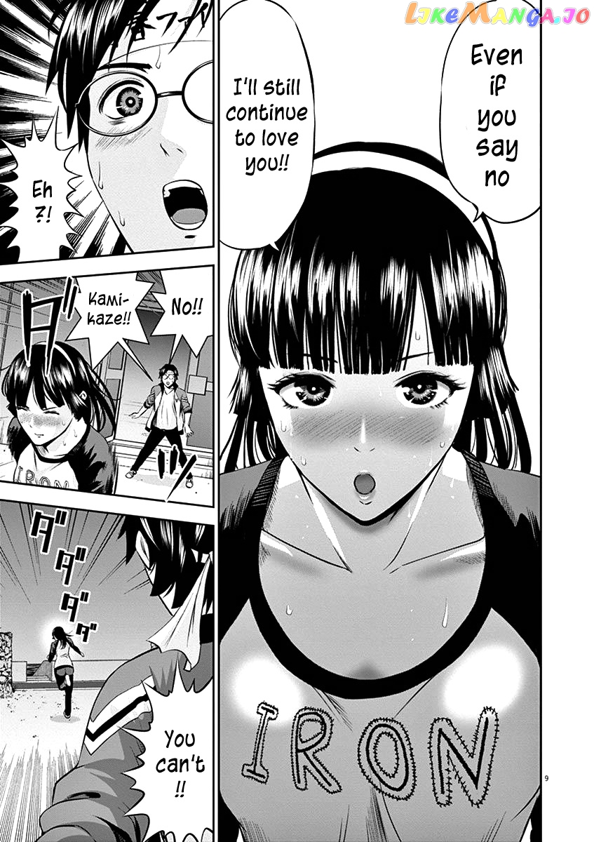 Te No Hira Ni Ai Wo! chapter 28 - page 12