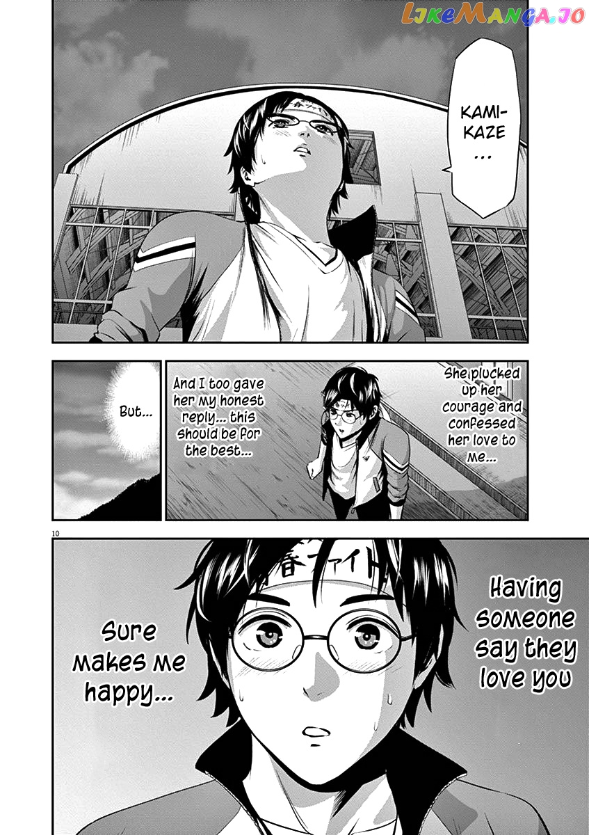 Te No Hira Ni Ai Wo! chapter 28 - page 13