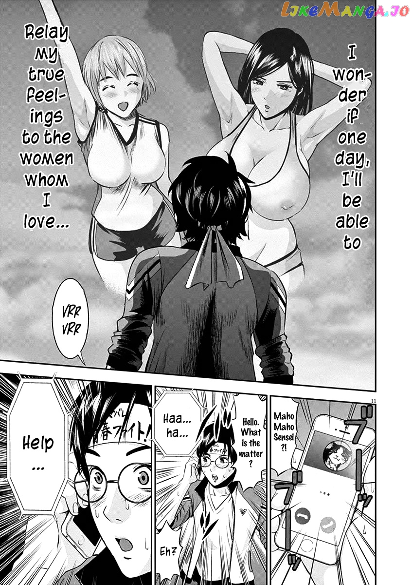 Te No Hira Ni Ai Wo! chapter 28 - page 14