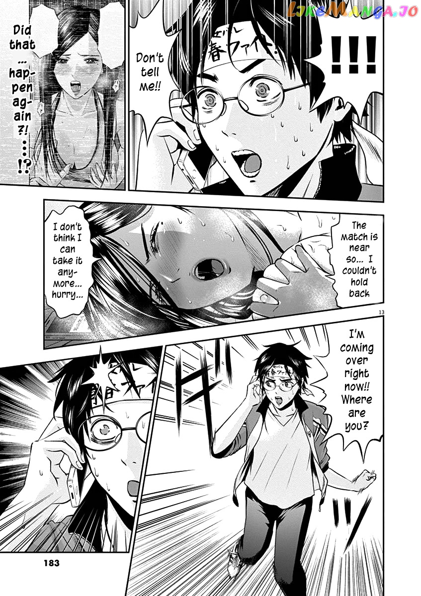 Te No Hira Ni Ai Wo! chapter 28 - page 16