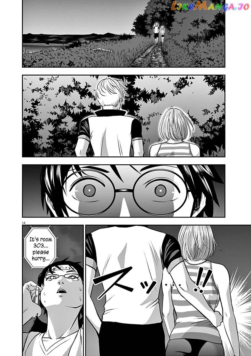 Te No Hira Ni Ai Wo! chapter 28 - page 17