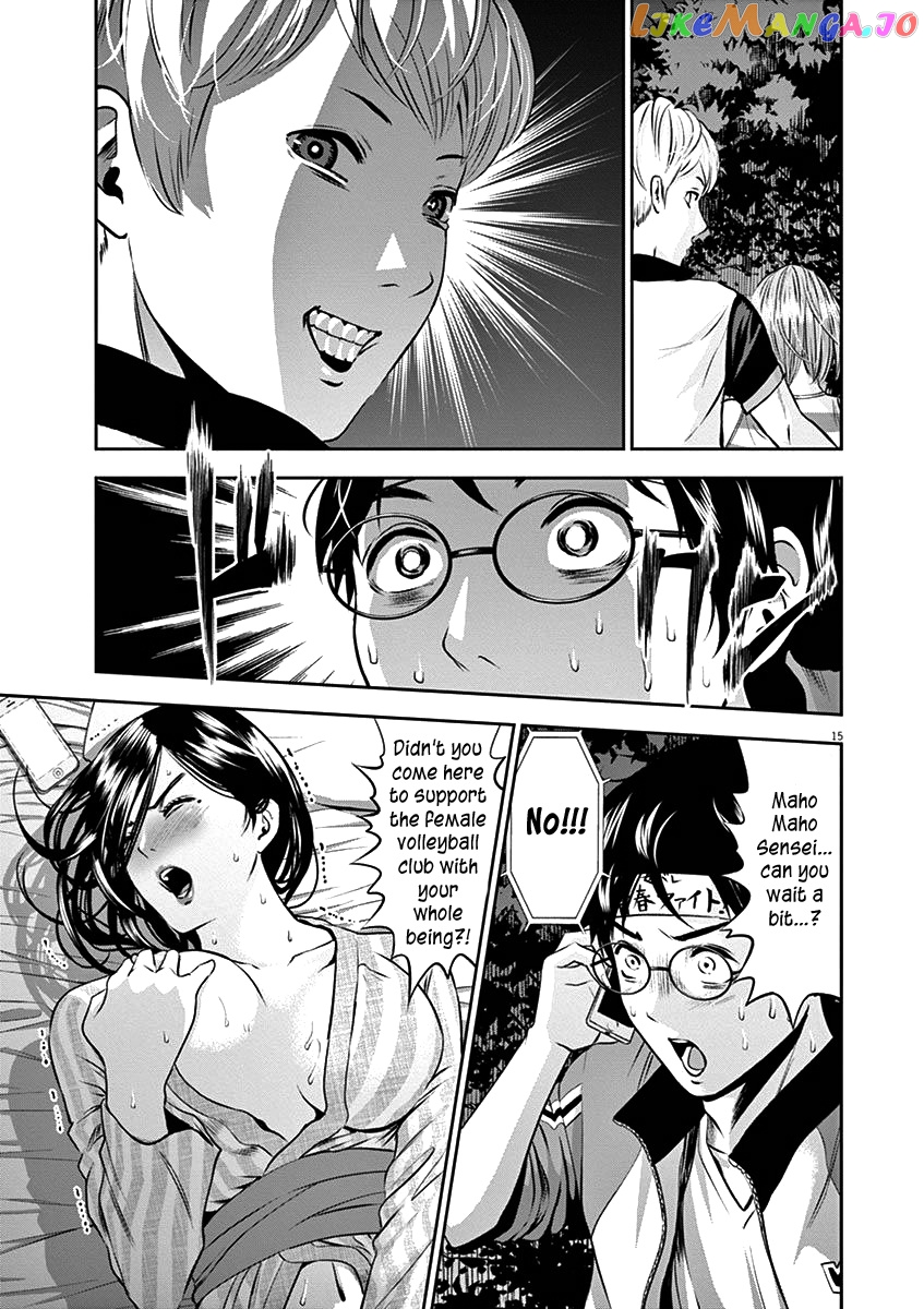 Te No Hira Ni Ai Wo! chapter 28 - page 18