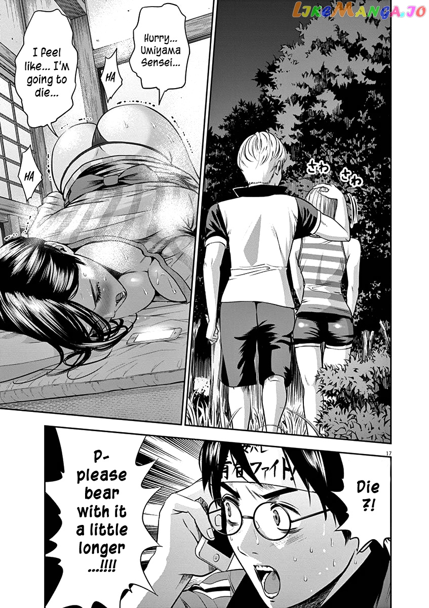 Te No Hira Ni Ai Wo! chapter 28 - page 20