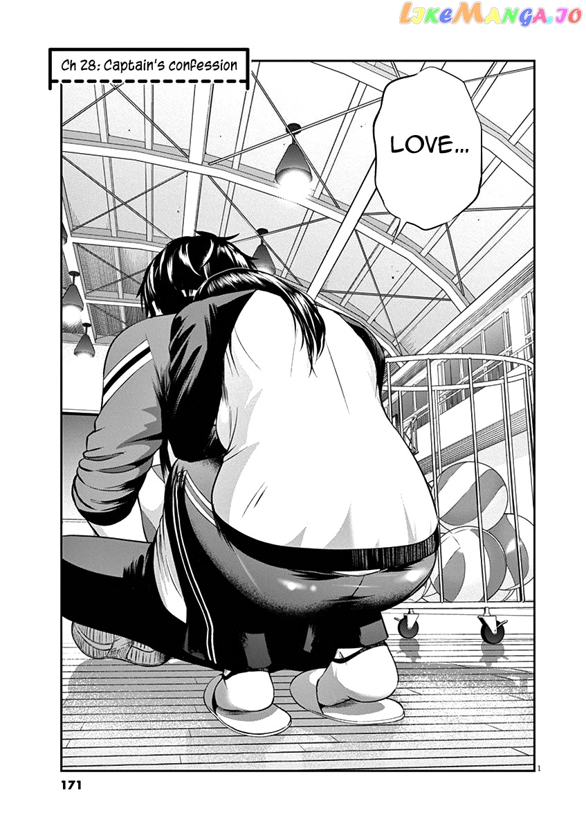 Te No Hira Ni Ai Wo! chapter 28 - page 4