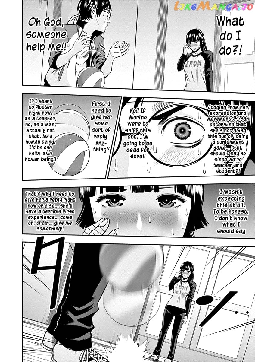 Te No Hira Ni Ai Wo! chapter 28 - page 7