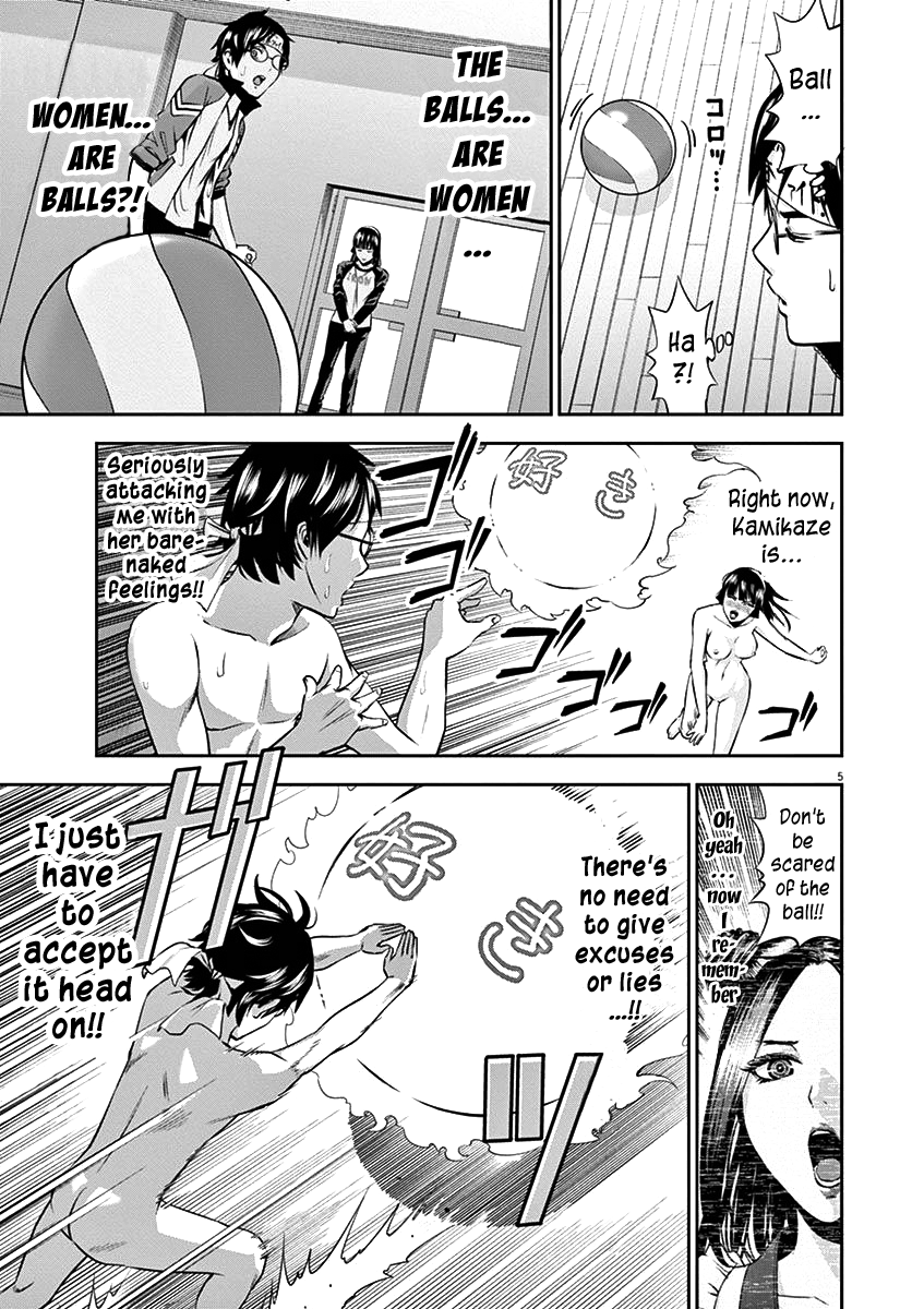 Te No Hira Ni Ai Wo! chapter 28 - page 8