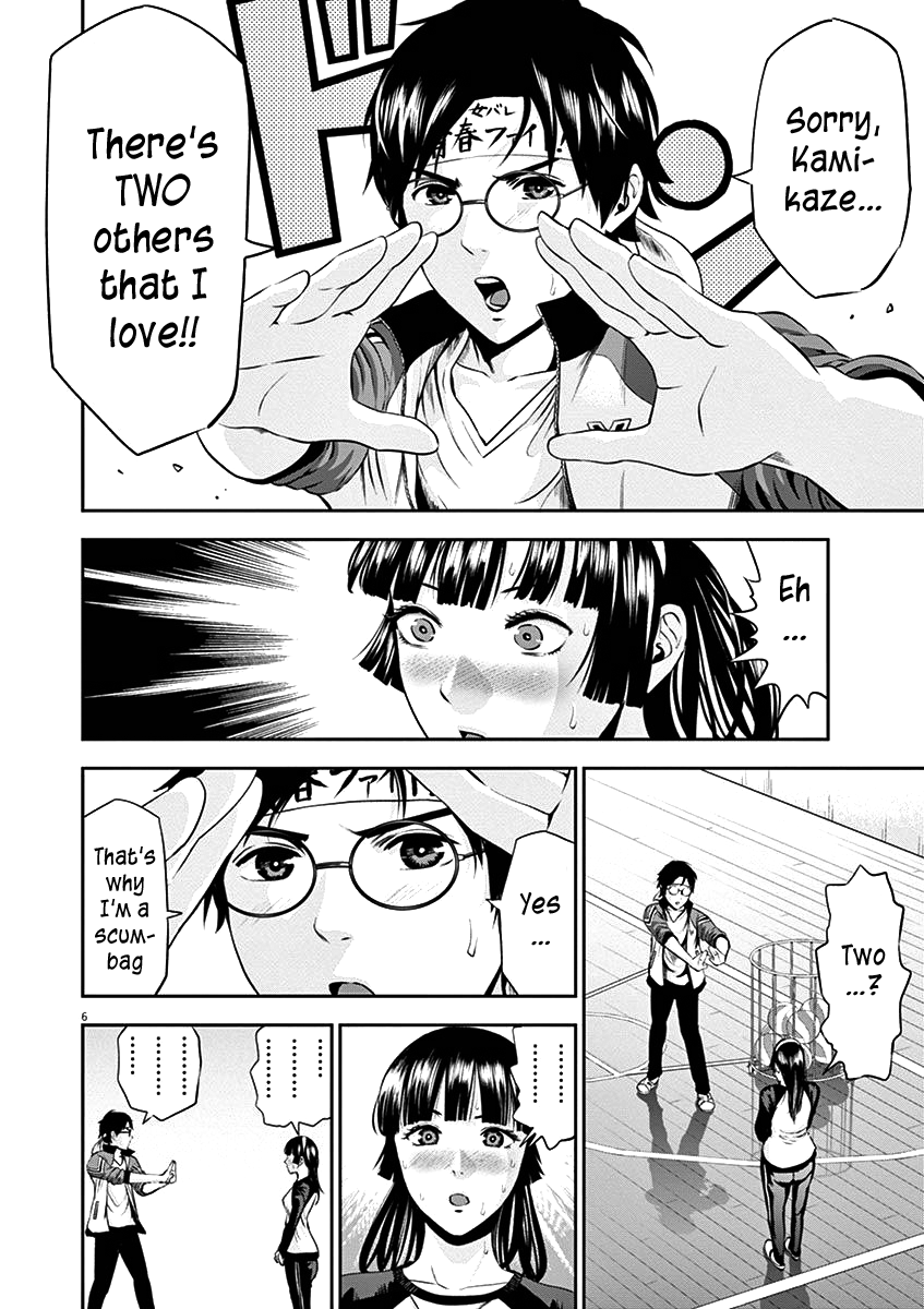 Te No Hira Ni Ai Wo! chapter 28 - page 9