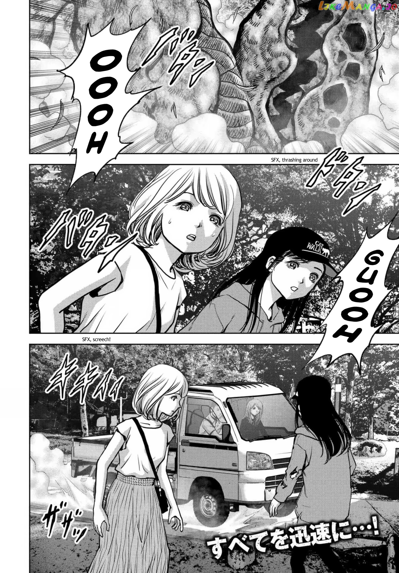 Task Force For Paranormal Disaster Management chapter 18 - page 2