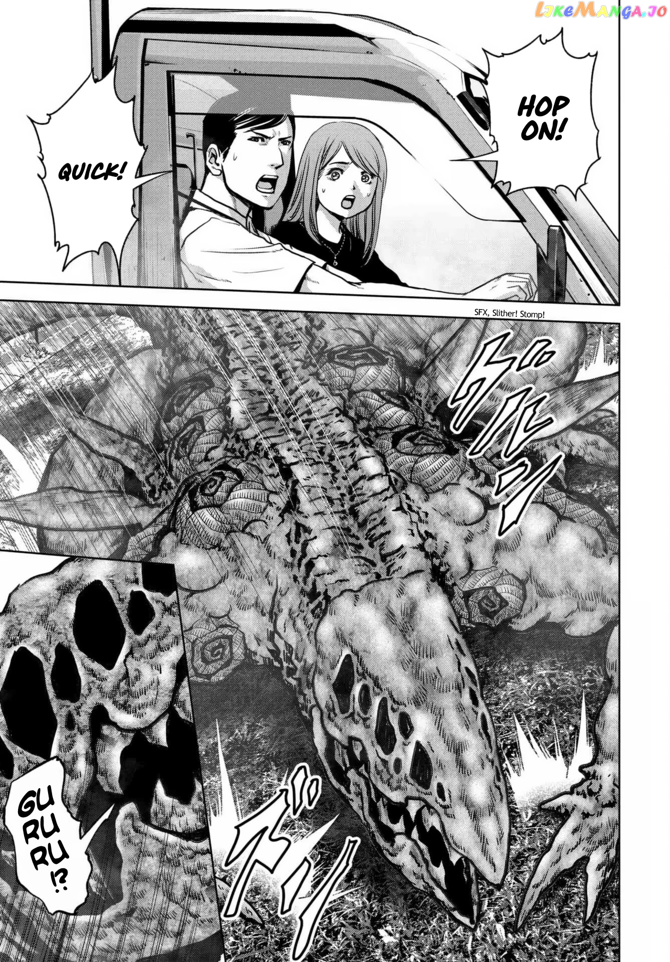 Task Force For Paranormal Disaster Management chapter 18 - page 3