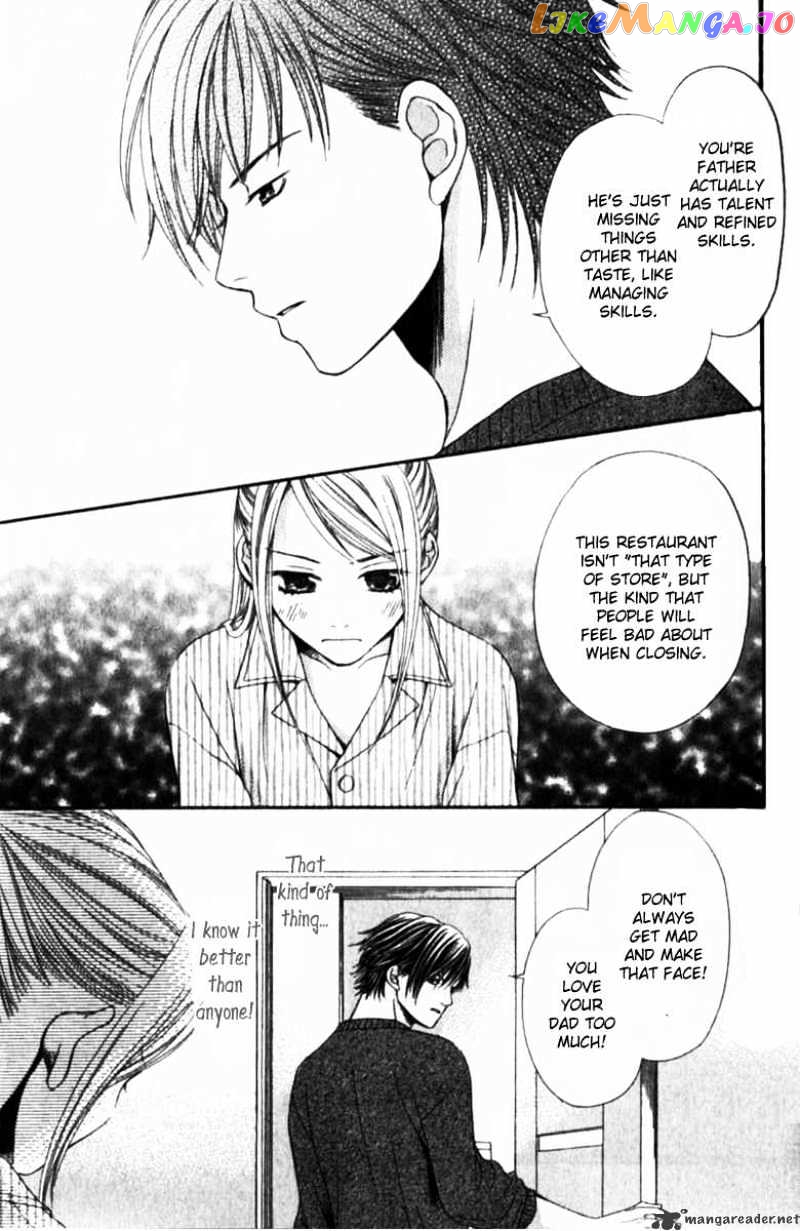 Atsu Atsu Trattoria chapter 1 - page 32