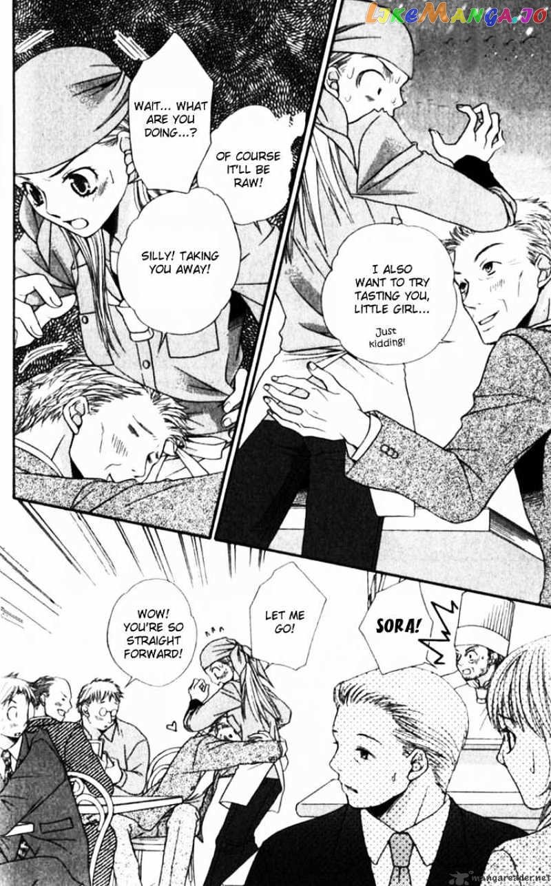 Atsu Atsu Trattoria chapter 1 - page 45