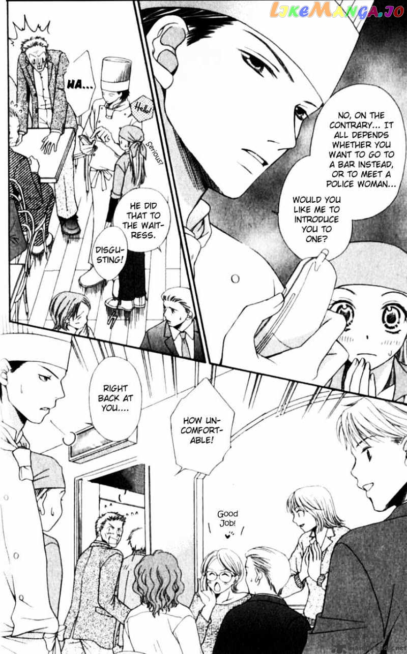 Atsu Atsu Trattoria chapter 1 - page 47