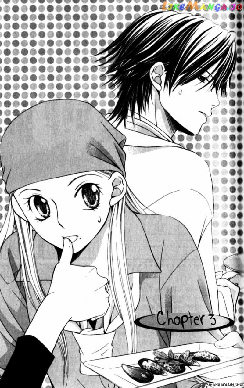 Atsu Atsu Trattoria chapter 3 - page 2
