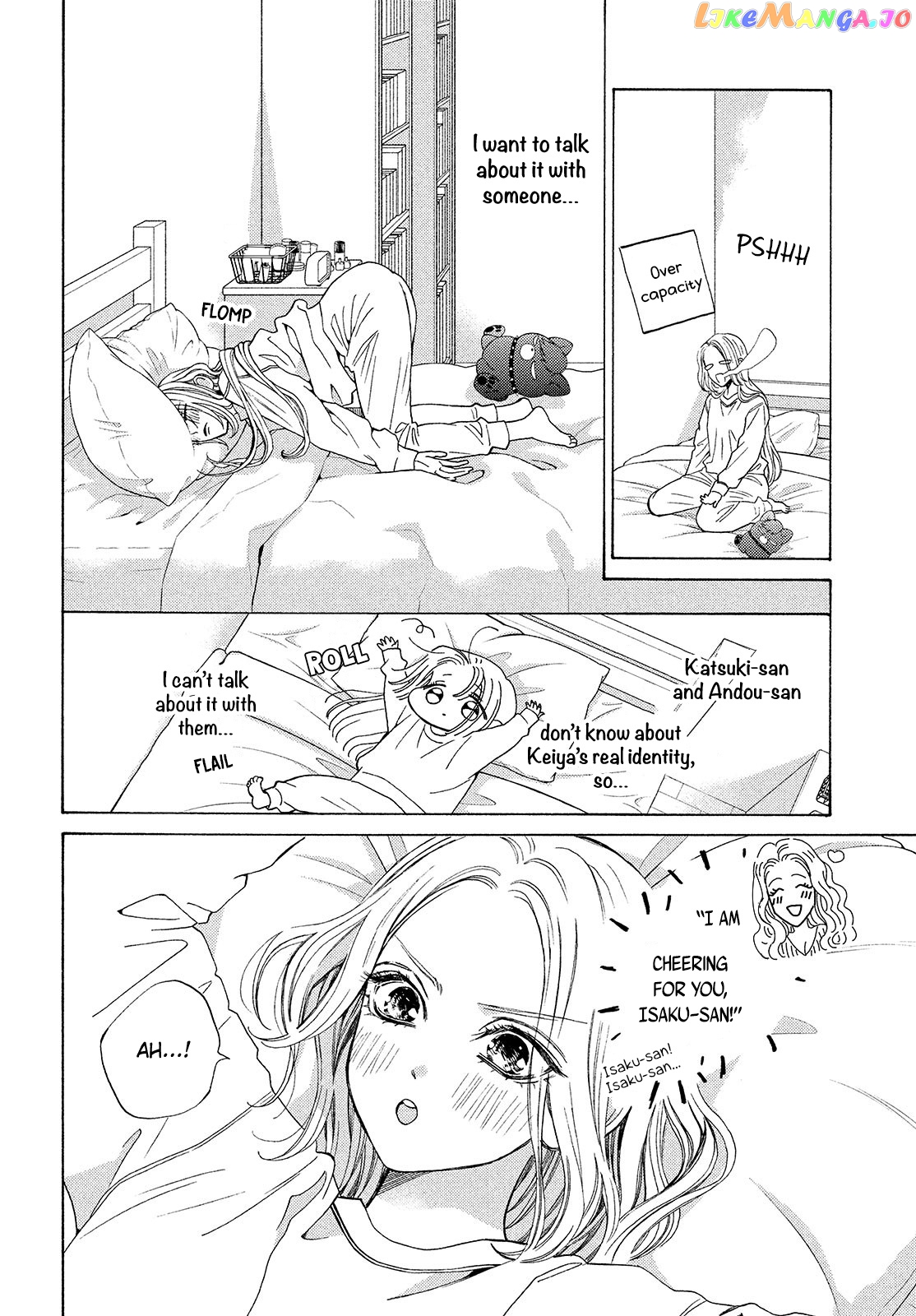 A Girl & Her Guard Dog chapter 22 - page 16